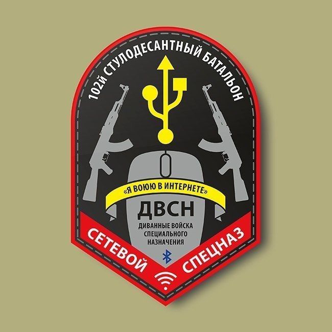 пишиш ишл акции тю шим