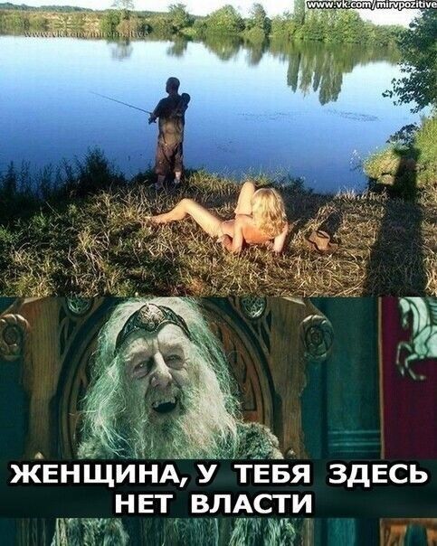 Ъ НА У ТЕБЯ ЗДЕСЬ НЕТ ВЛАСТИ