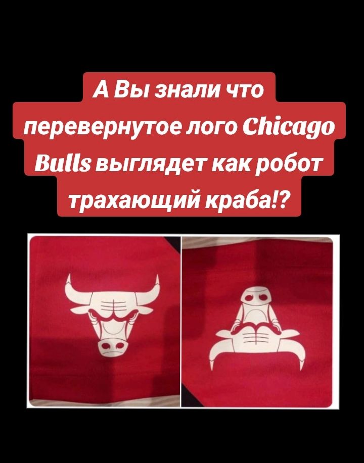 А Вы знали что перевернутое лого стенда Вии выглядет как робот трахающий краба