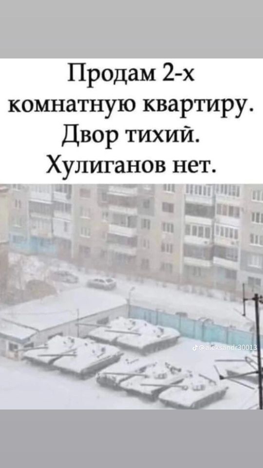 Продам 2 х комнатную квартиру Двор тихий Хулшанов нет