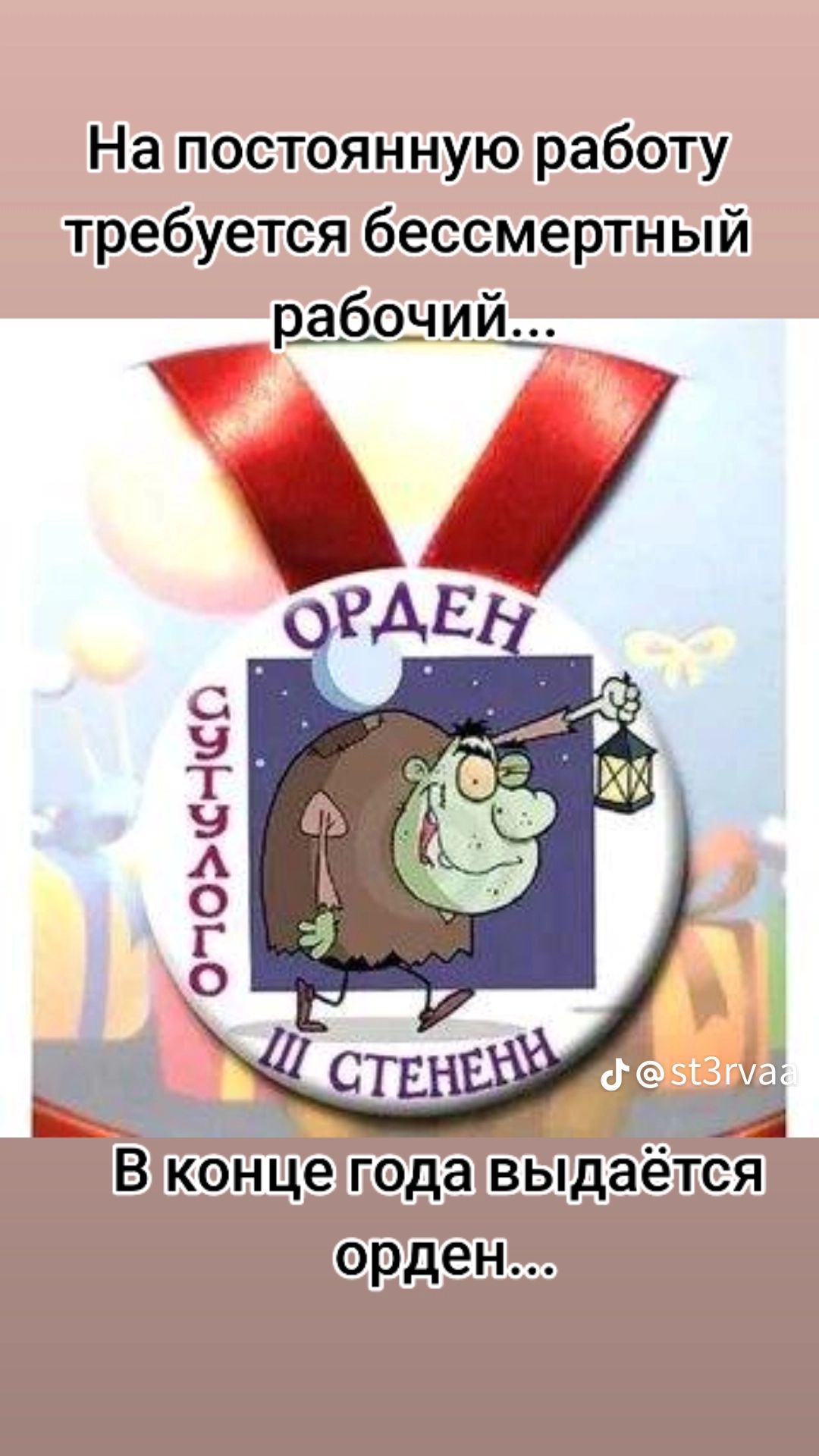 ЭВПа