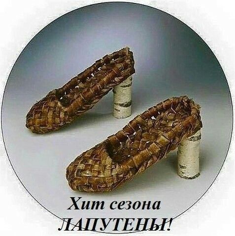 Хит сезоНъЁ УТЕ