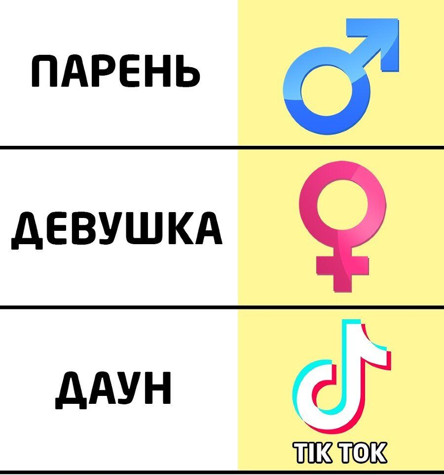 ПАРЕНЬ дЕВУШКА 9 дАУН