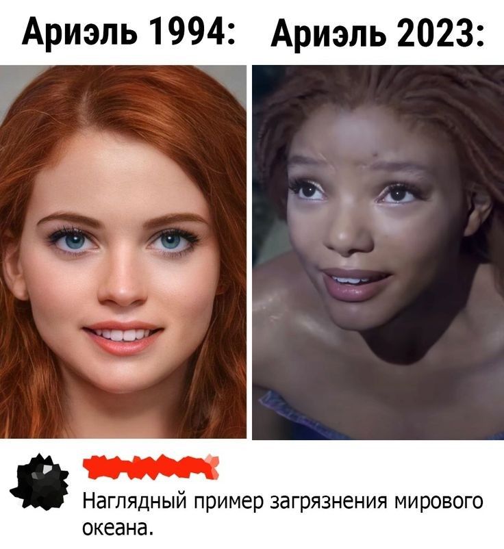 Ариэль 1994 Ариэль 2023 Наглядный пример загрязнения мирового океана