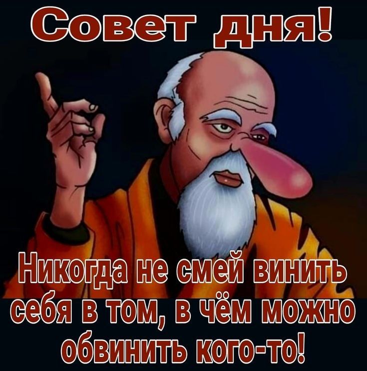 Мише себяёэтепя ш_