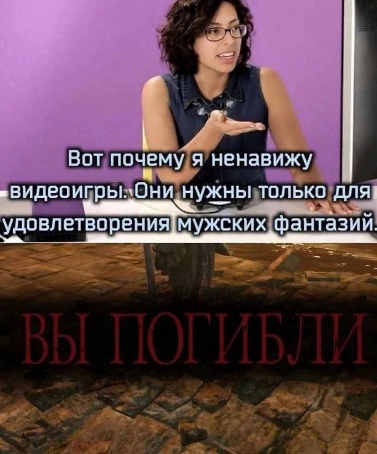 для удовлетворения фентази