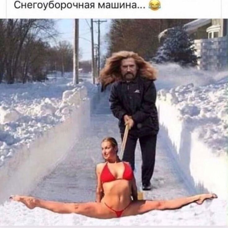 Снегоуборочная машина