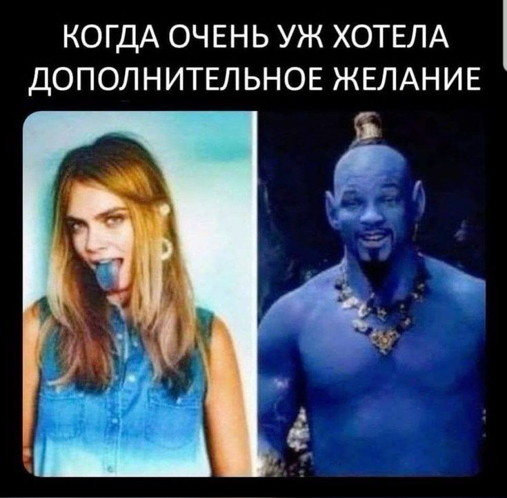 КОГДА ОЧЕНЬ УЖ ХОТЕЛА ДОПОЛНИТЕЛЬНОЕ ЖЕЛАНИЕ