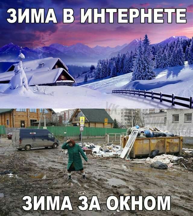 ЗИМА В ИНТЕРНЕДЁЕі _ А ЭТА кНом зим