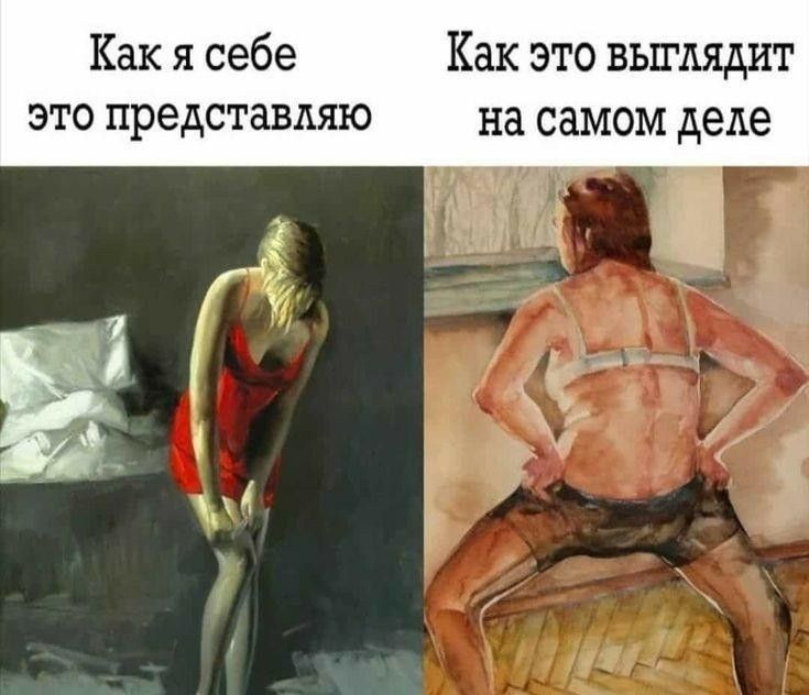 Как я себе Как это вьщядит ЭТО ПРЕДСТЕВАШО на самом деде