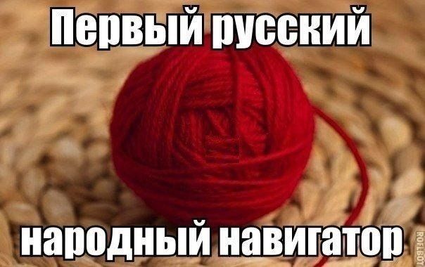 пепвый писсний наподный навигатрр