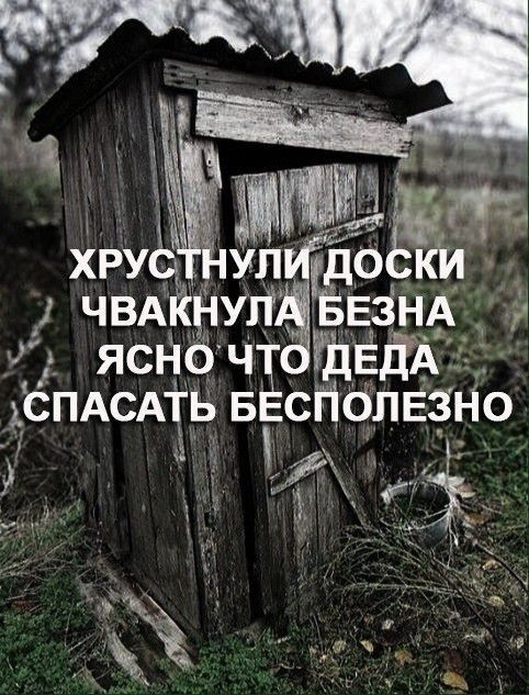 ЖЕ 1 ЧВАйнуп Е3нА ясно чт ШЁДА ёПАСАТЬ вЁсНолвзъіо РЦ Мй і