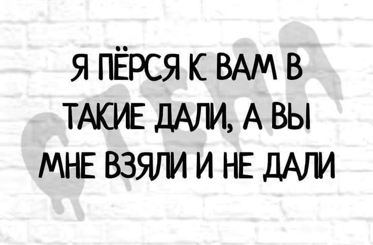 ЯПЁРСЯКВАМВ ТАКИЕДАМАВЫ мъшвзэшиинвдАт