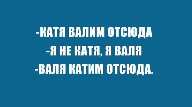 ШП ИШИМ отеюдд 4 идти и ШШШ ВМП ПИИ отсюдп