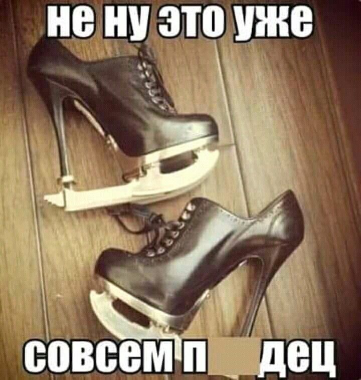 не НУ это же