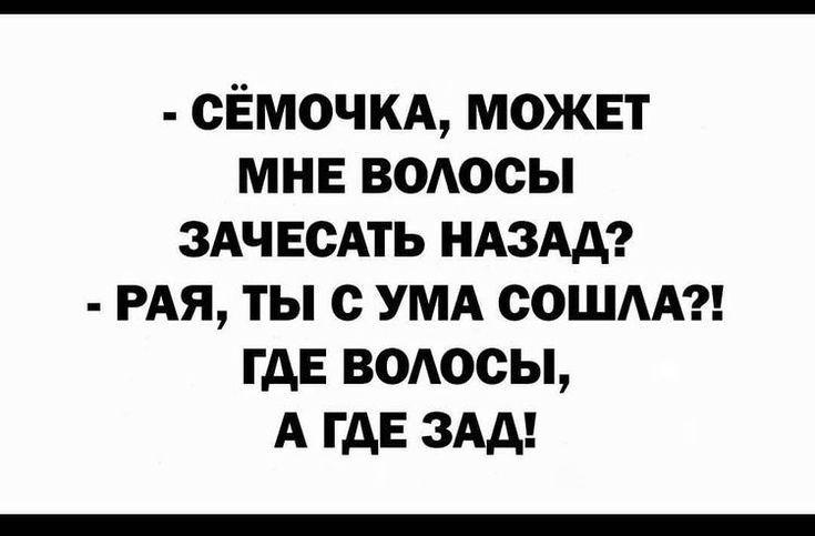 сЁмочм может МНЕ водосы ЗАЧЕсАТЬ НАЗАД РАЯ ты с УМА ООШАА где водосы А ГАЕ ЗАА