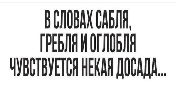 ВВЛПВАХВАБЛН ГРЕБЛЯ И ПГЛПБЛН ЧУВСТВУЕТВННЕКАЯДПВАЛА