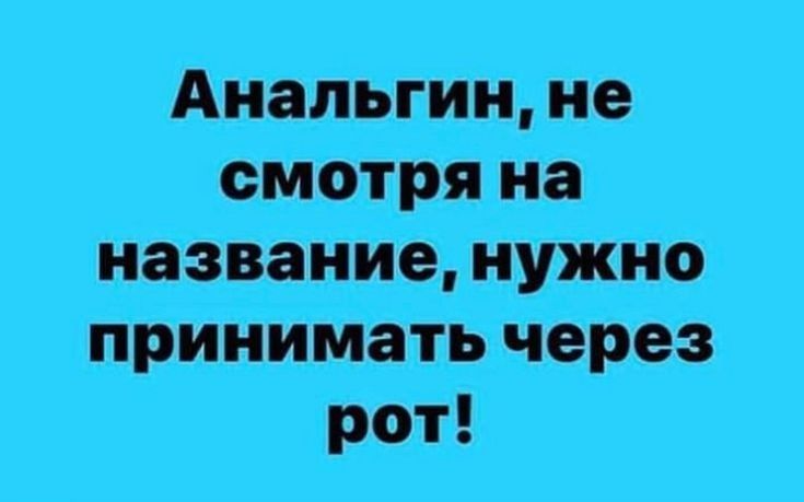 снипп и