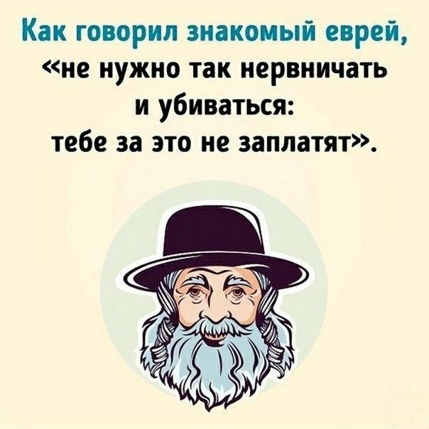 Как говорил знакомый спреи не нужно так нервничать и убиваться тебе за это не заплатят