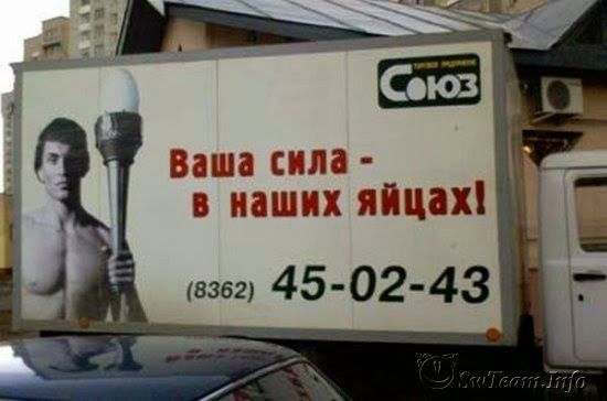 ша сила ж яйцах взвг 45 02 43