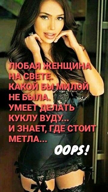 илч ВУДУ И ЗНАЕТ ГДЕ СТОИТ ГиЕЛ Эт 005