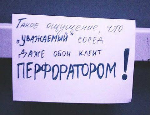 Такое ощущение, что 