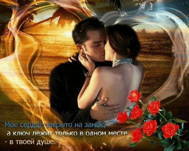 _ в твоей душе