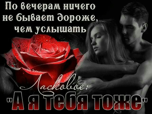 По Вечерам ничего но бывает дороже у чом ужинатьв 1
