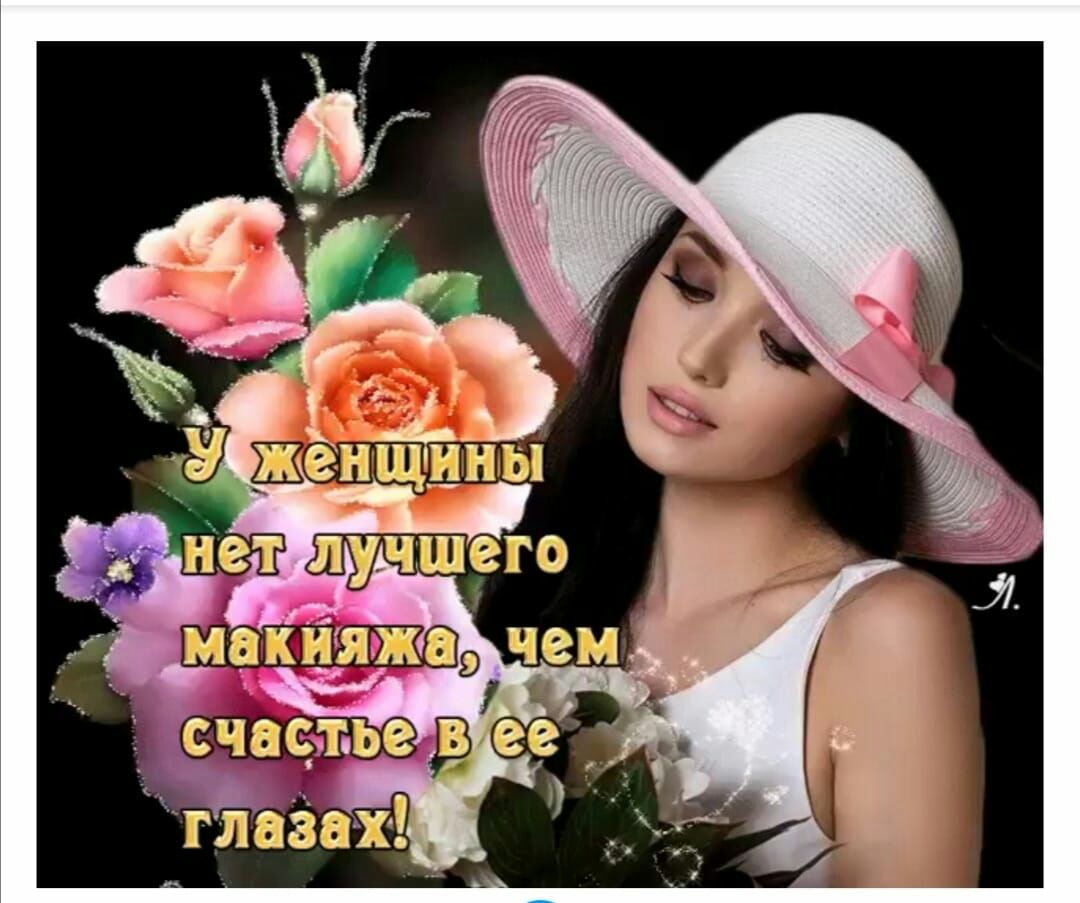 Ё женщины _нет лучшего мишенями9 чем счастье дэ ее ЧМЗ _