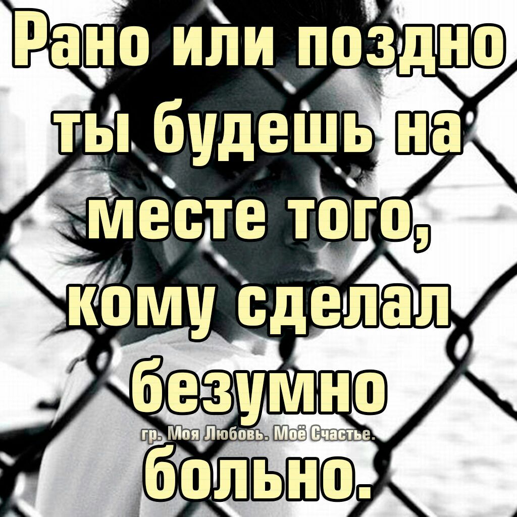 Рано или поздно тгьп будешь леске т 30 кёбму сделал