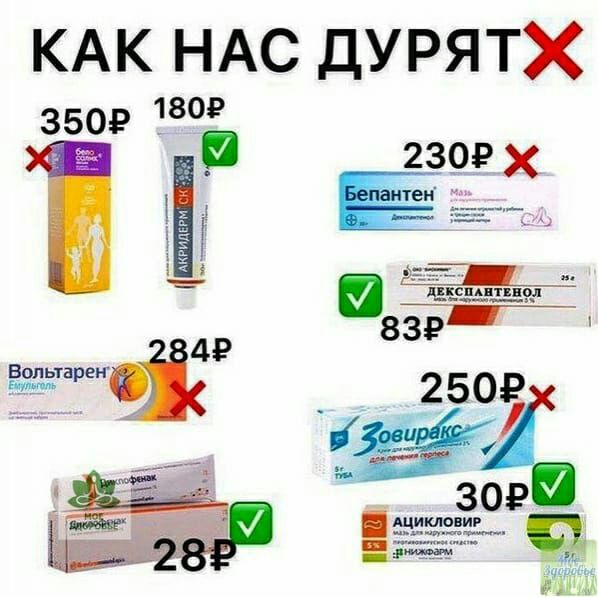 КАК НАС ДУРЯТХ