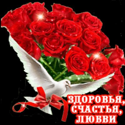 вс вдоговыі СЧАСТЬЯ ЛЮБВИ