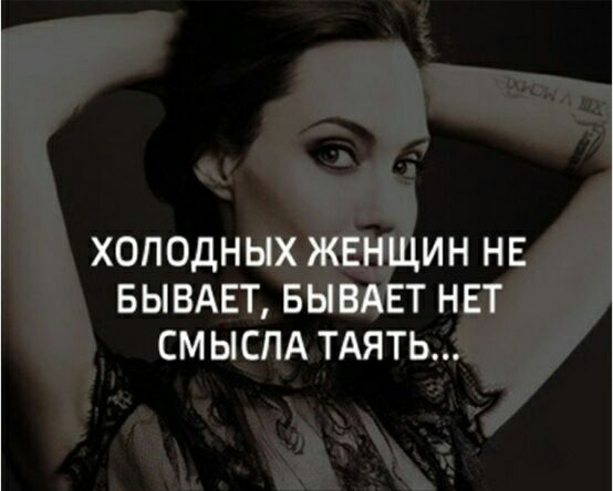 ХОПОдН БЫВАЕТ _ СМЫСЛА ТАЯТЬ _