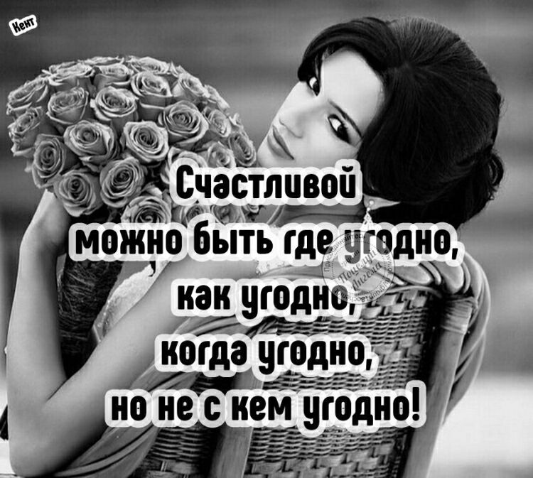 с ЁЁ Ёсйастлпвой ёё когда угоднЁ хм но не скем щодно