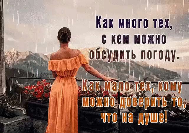 Как много тех бс как можно ос ить пог 411 от