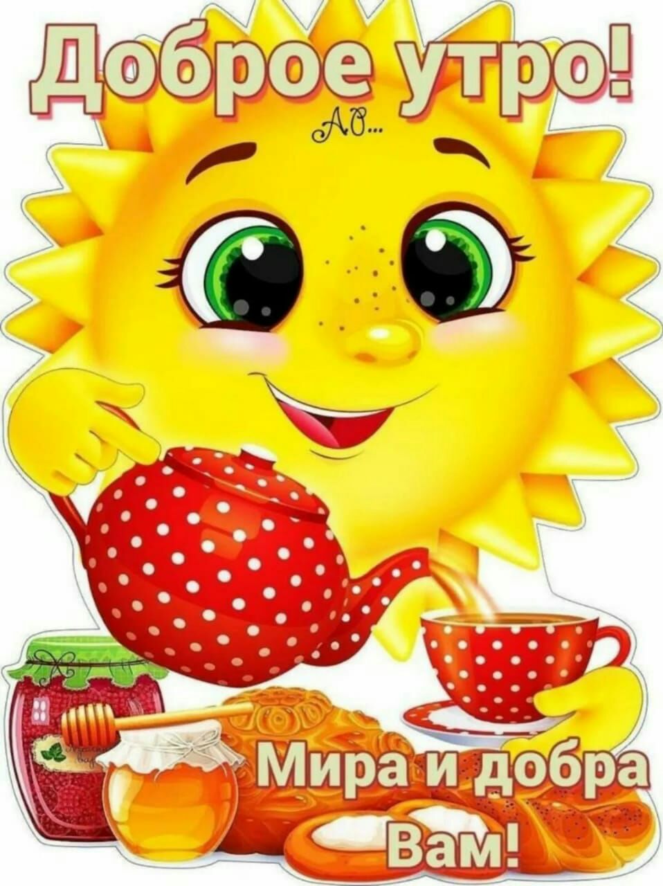 рп П