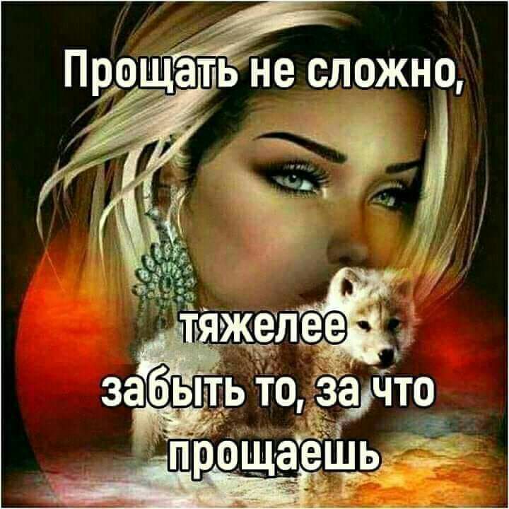 ';1   пв,ащать не слож