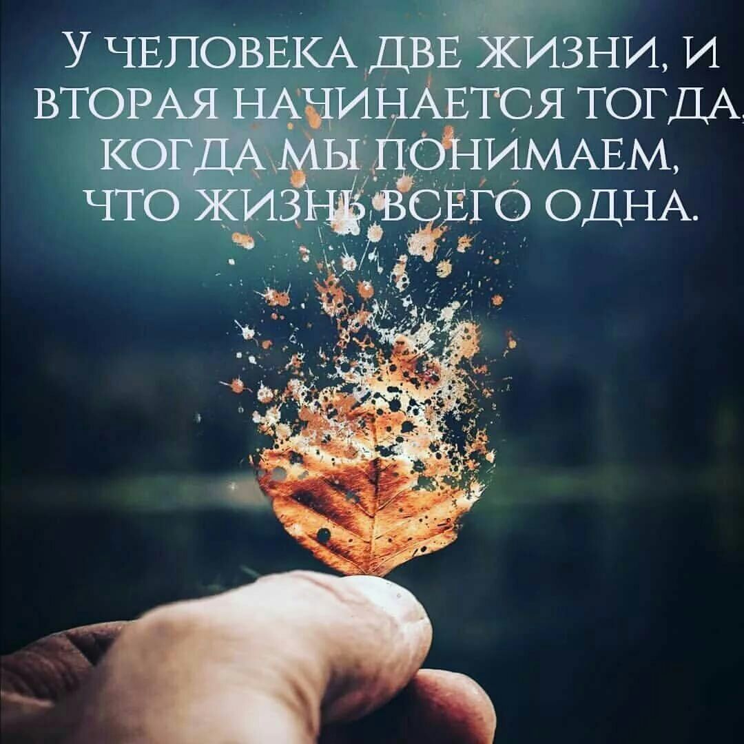 _ У ЧЕЛОВЕКА ДВЕ ЪЁИЗНИ и втор _ _ЫИНАЕТСЯ ТОГДА