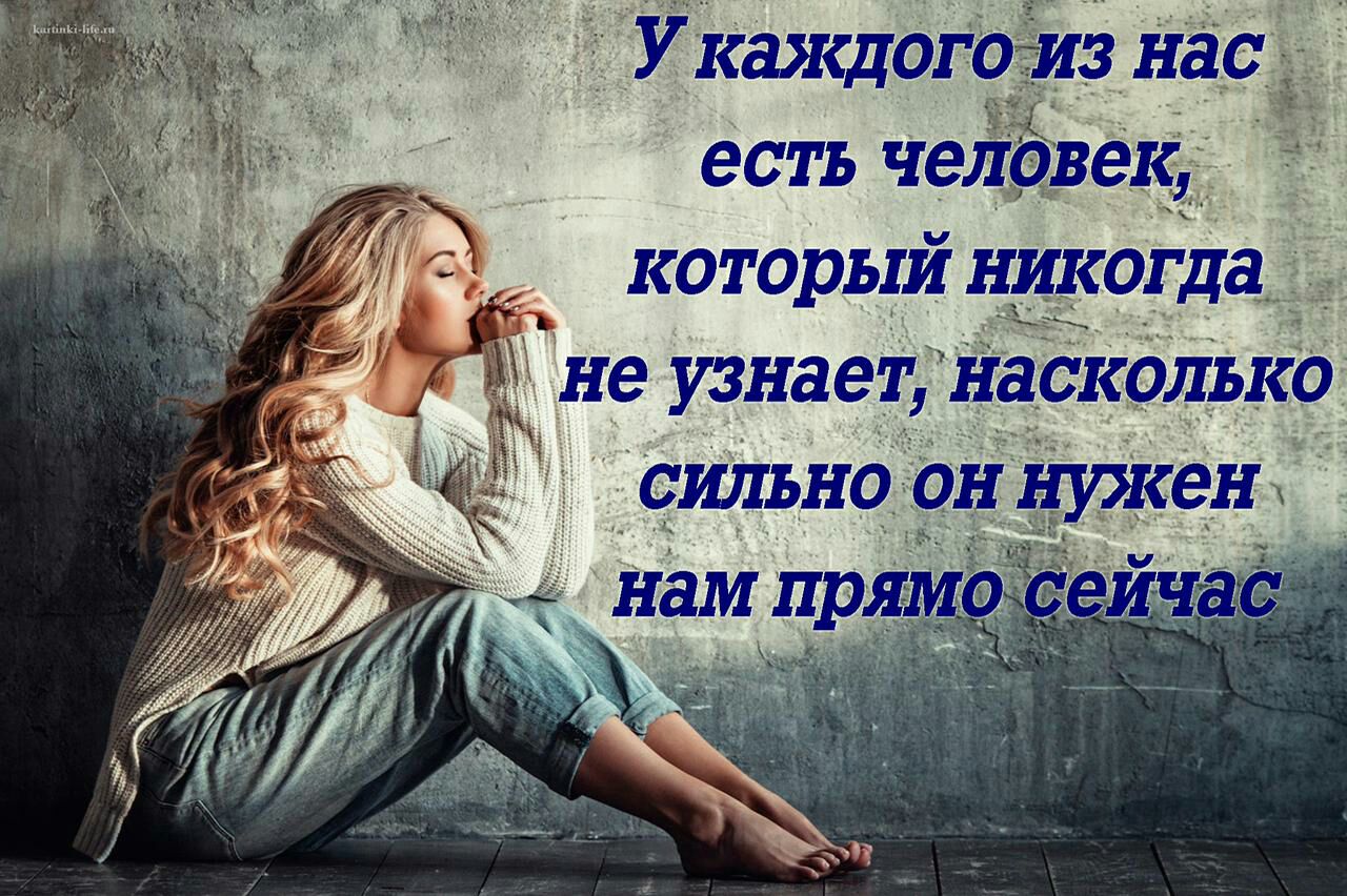 У кшкдогоиз нас есть человек 4 который никогда 7 не узнает наскдлько