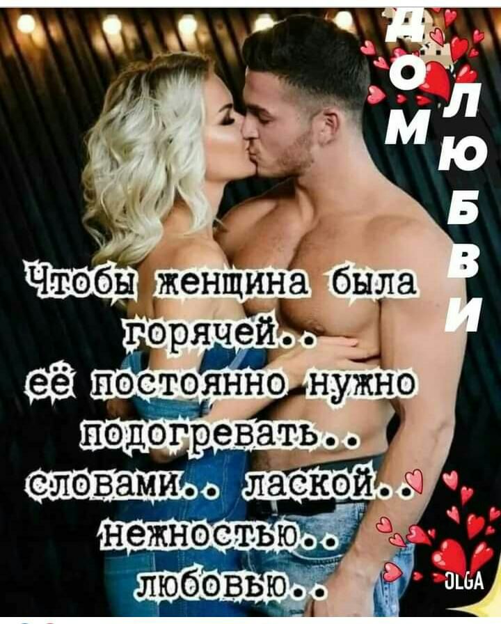 стоян н жно Ау