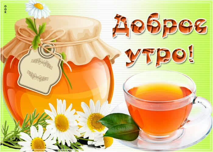 от и П ГИ МГЦ _ _ сны и Ё