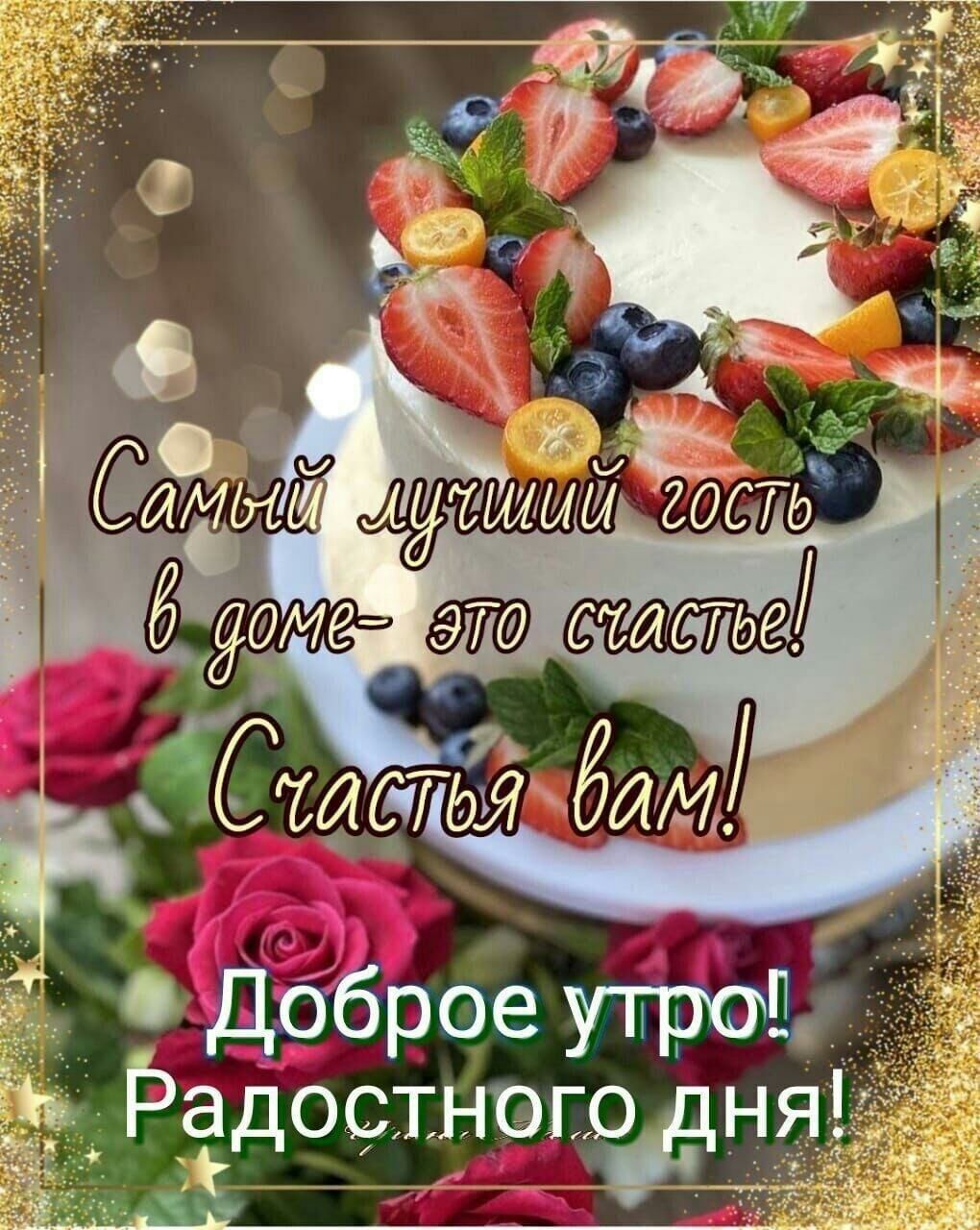 р рое утра а остноло ня чё _ Ёд _ __ _Чг