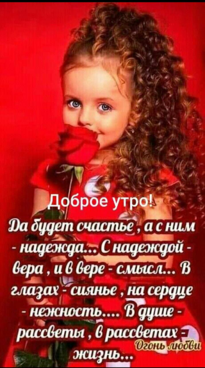 Юабцаешсчастье аснши на9аюаатСішаапеаой вера иВВере смьшд В маш саянье наеераце напишипь Вацше рассветы врасеВешахё