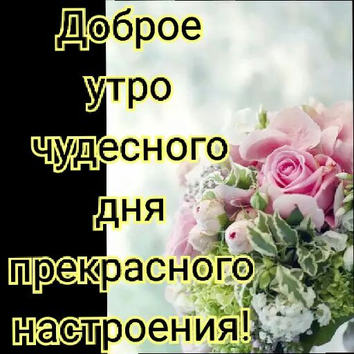 Наспроения!..,