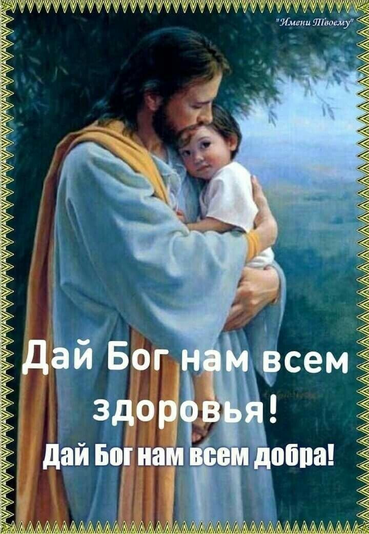 и д ш