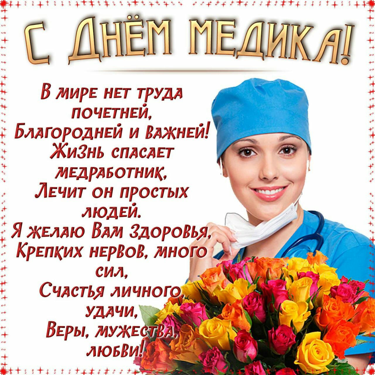 АШ В ЯАРРРЕ НЕТ ТРУДА ПОРРРТРРРА БААРОРОДРРЕРР и РА РР Ж ЗРРЬ СПАсА Рг _ ААЕАРАРОРРРРРР ЛЕЧИТ он ПРостых ЛЮДЕЙ дд Я А ЕА ААЮ ВААА ЗАОРОЗЬ _ РРР пк ХРРЕРВоВ ААРЮЮ СИЛ 1 СЧАСТЬЯ ЛИЧНОГО УДАРРРР ВЕРЫЛЁЁБждёр _ё