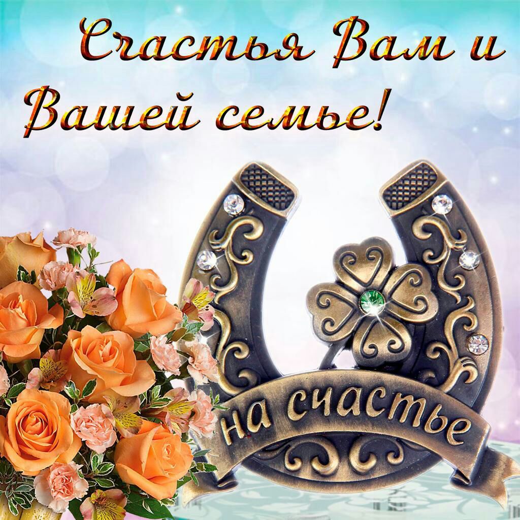 Сивер Ваал и Защей селше