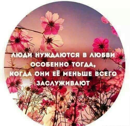 осоввнно темы _ни ЕЁ МЕНЬШЕ вси
