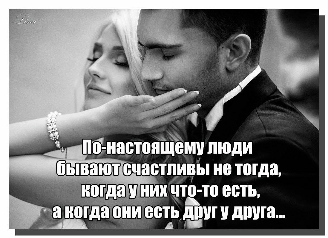 23 пёнартоящёмупюди бывают ечасщивы не тогда огдашних ата то есть да когдаони естьдшп дшпа А