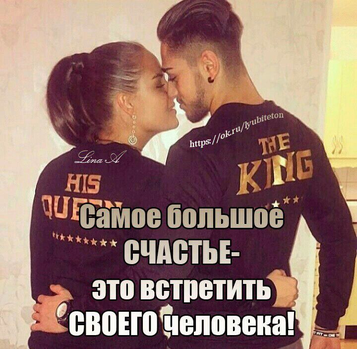 штампа больще ЧАСТЬ зто встпетит евоно человека